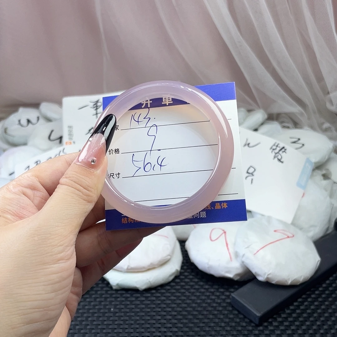 玛瑙/玉髓未镶嵌手镯143