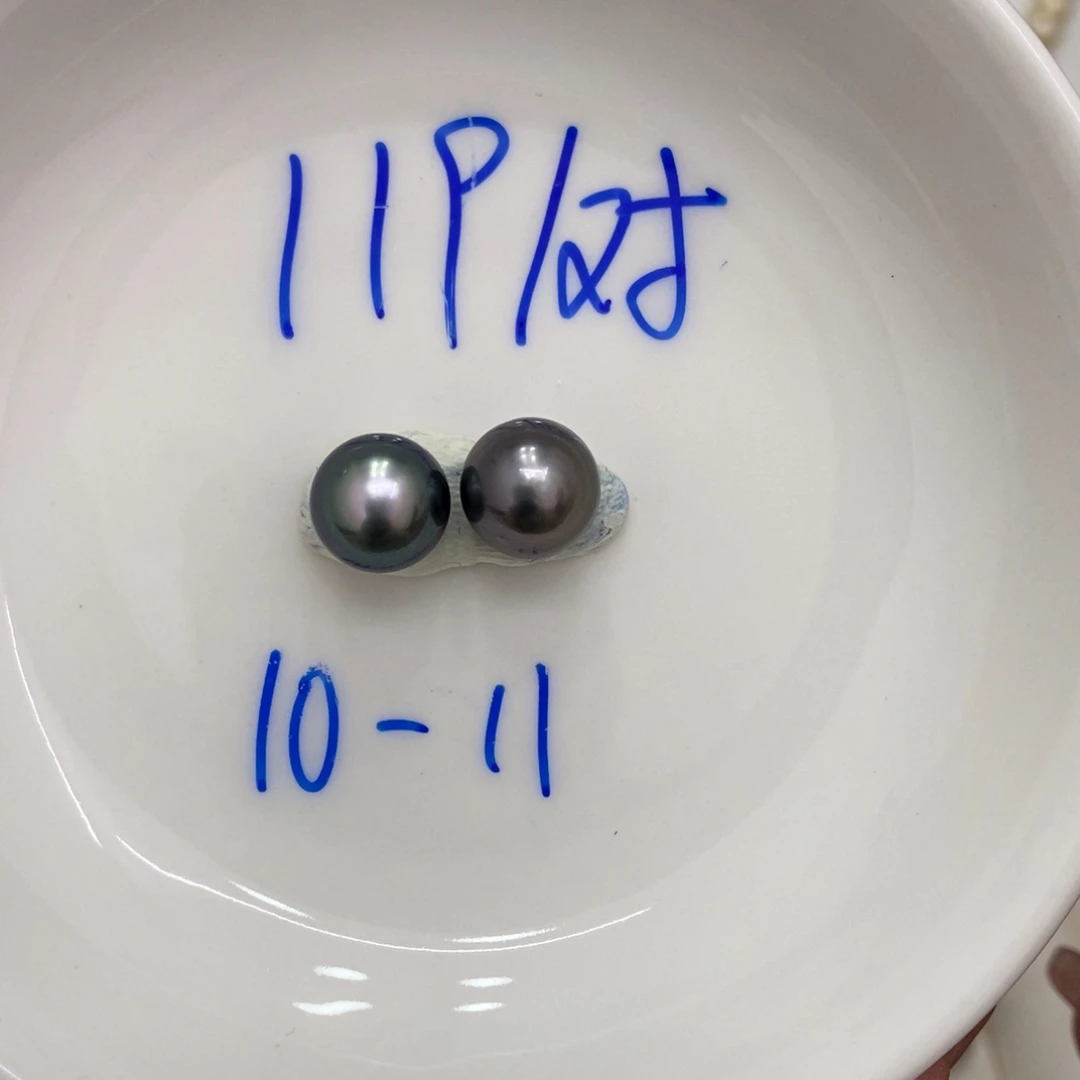 海水珍珠裸珠未镶嵌L****y大溪地对珠10-11可定制 潘