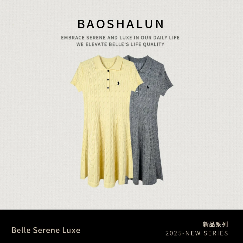 时尚高级剌绣修身显瘦连衣裙3013251