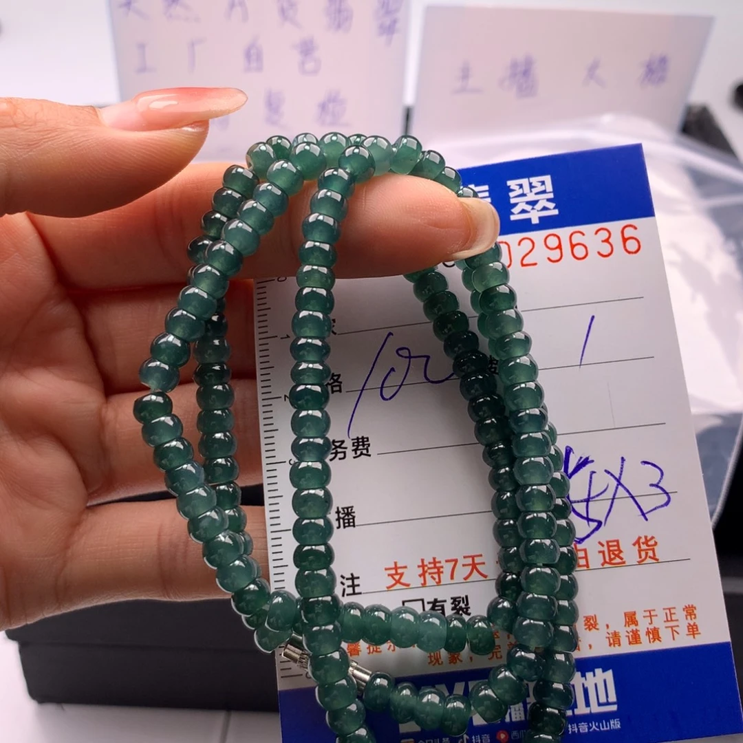 翡翠未镶嵌手链多样性