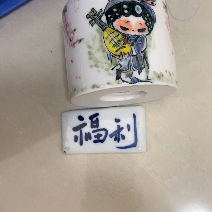 瓷片景德镇啦啦啦啦啦啦