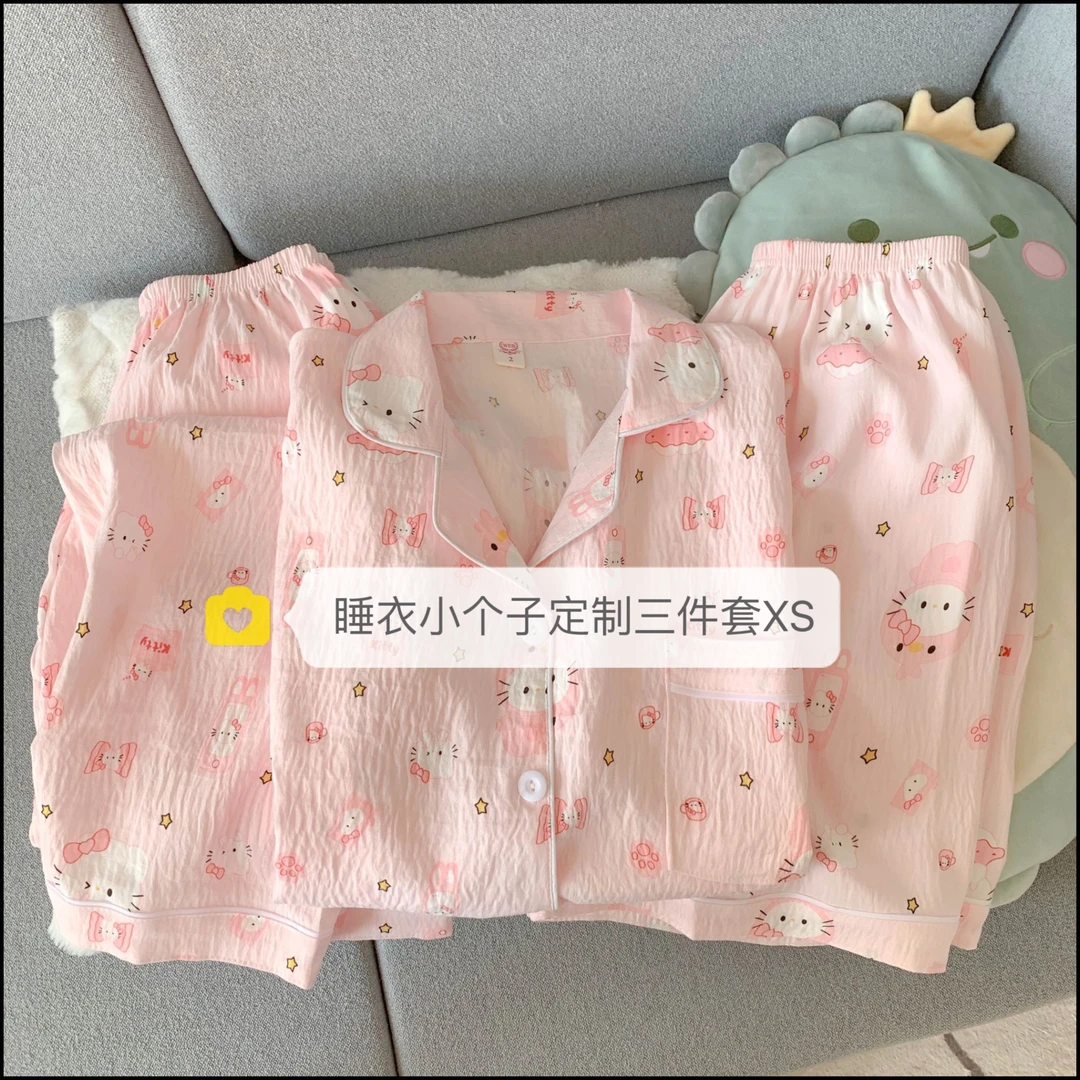 140-158小个子粉色KT猫睡衣云朵棉短袖短裤套装开衫奶乎乎家居服