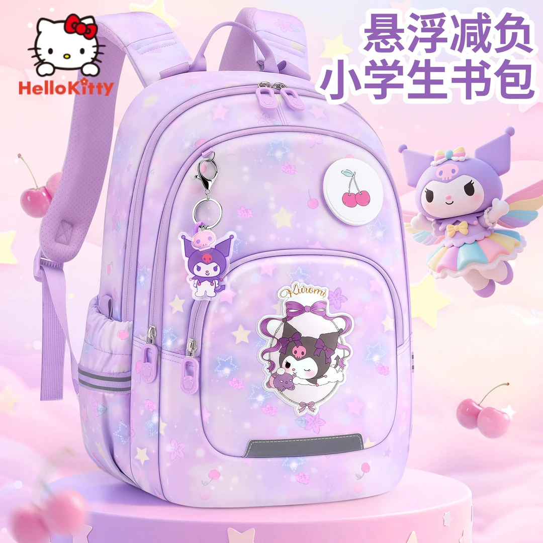 三丽鸥库洛米减负儿童书包小学生1-3年级减负超轻女孩女童的背包