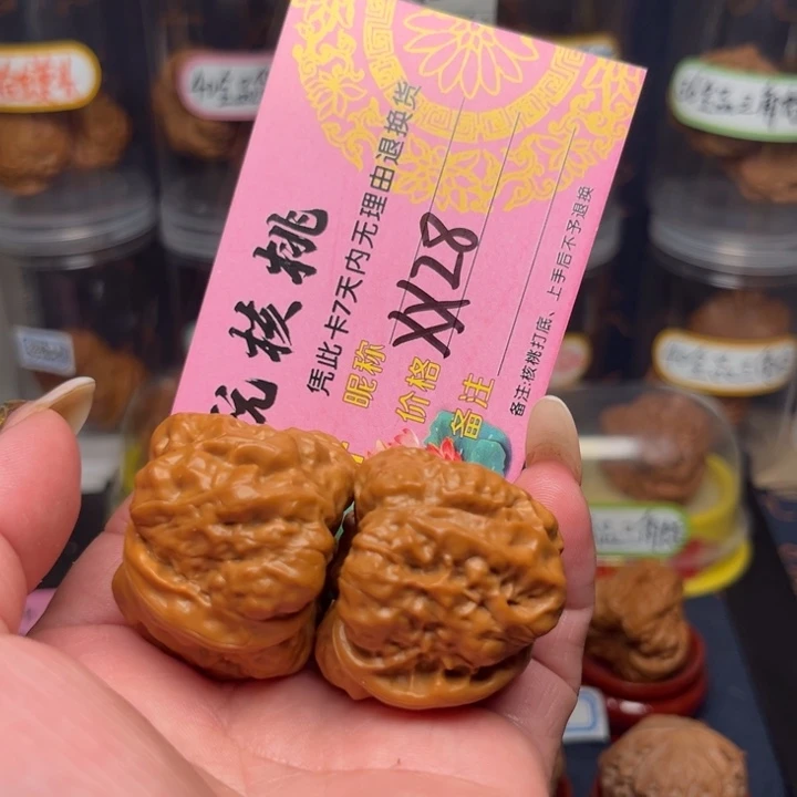 星****36精品延庆蛤蟆头