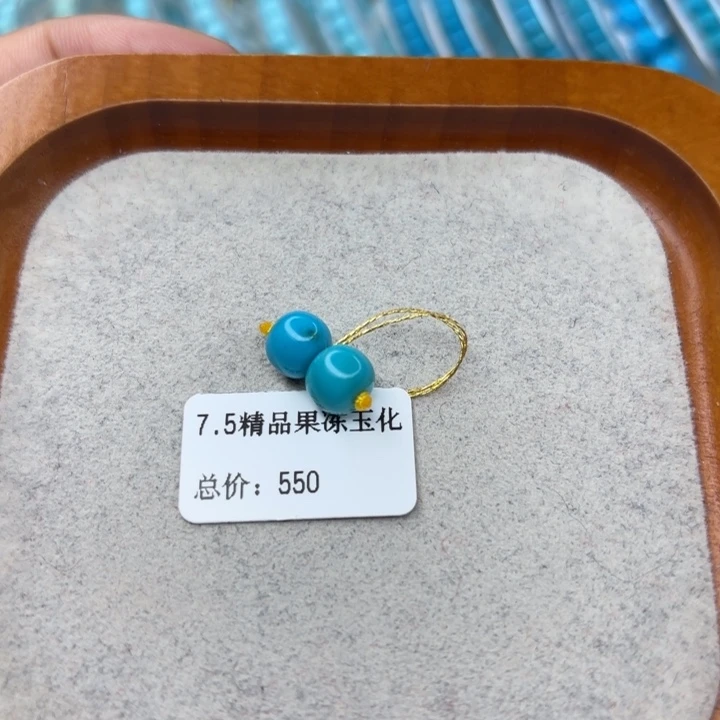 绿松石未镶嵌手链