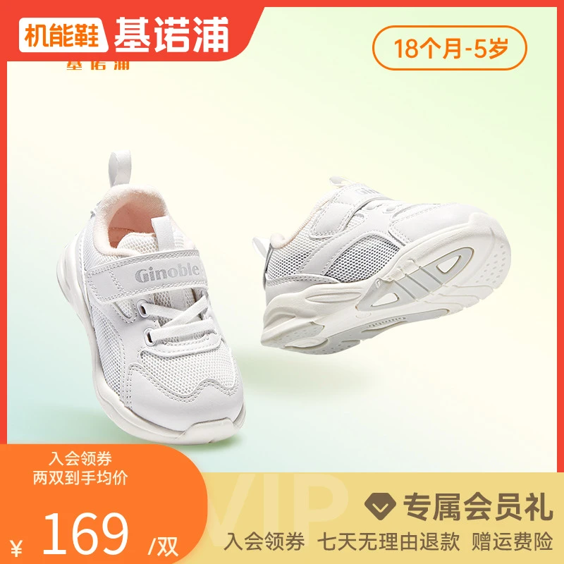 A基诺浦男女童鞋学步鞋春季款宝宝儿童休闲舒适机能鞋GW1288