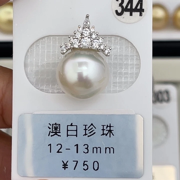 未镶嵌裸珠定制海水珍珠