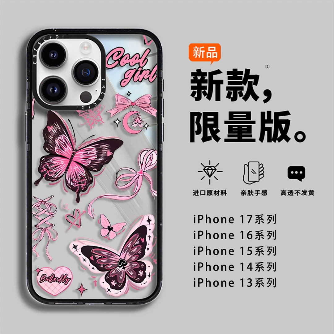 小众适用苹果16手机壳iphone15透明14promax新款可爱13防摔卡通女
