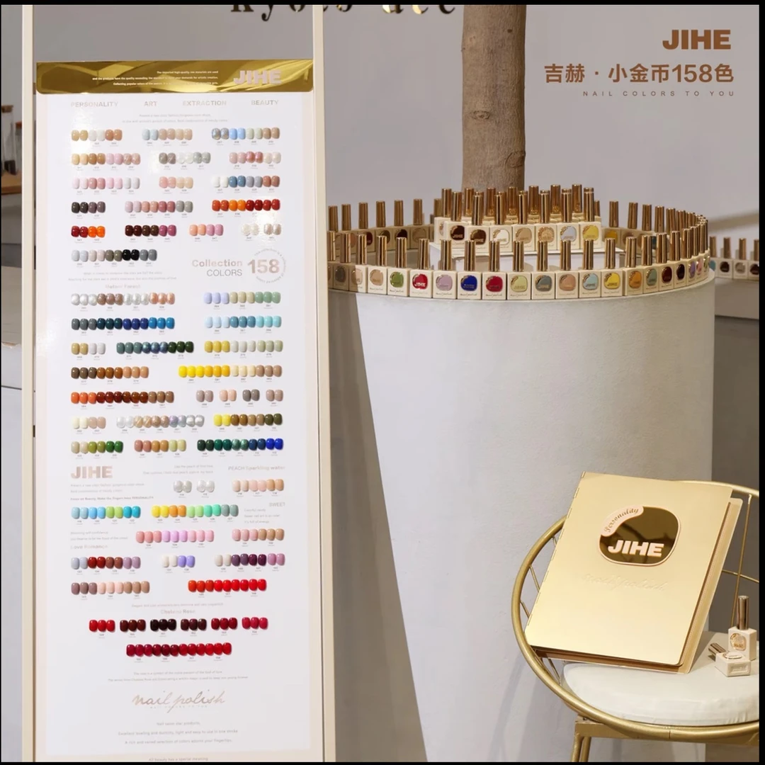 2025美博会新品鸥博丽吉赫小金币158色套装美甲店专用甲油胶