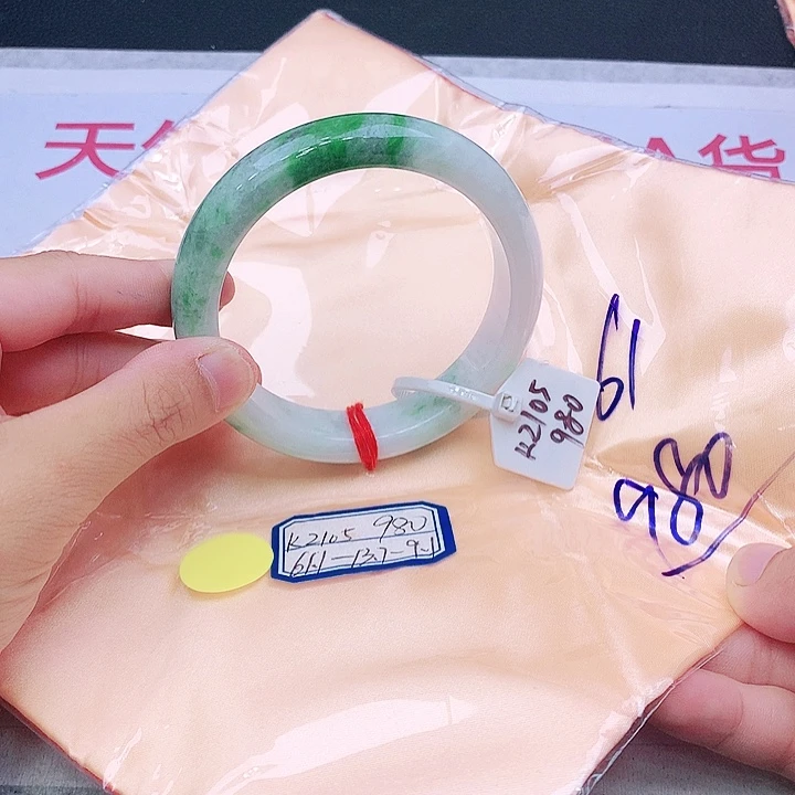 未镶嵌手镯翡翠我