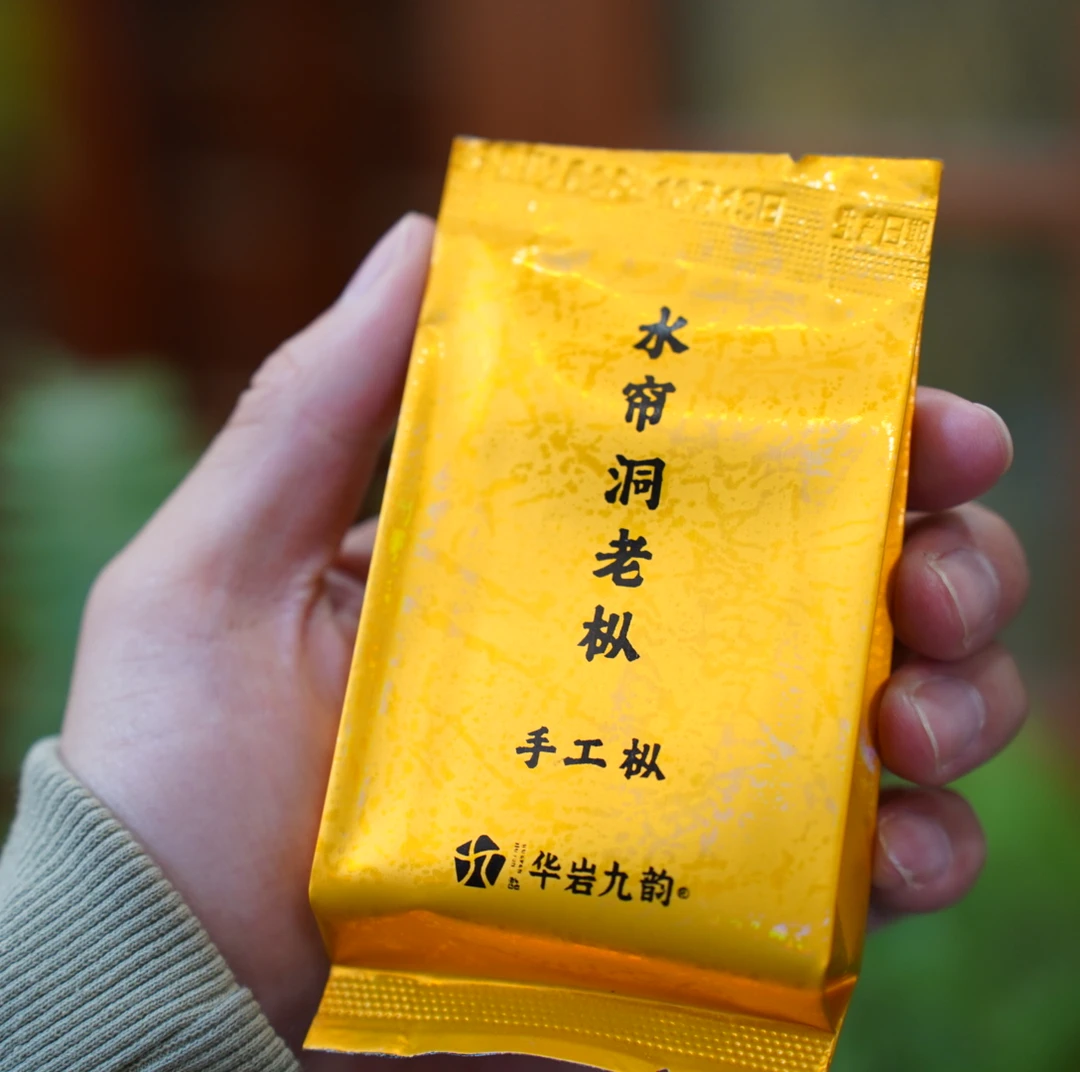 【水帘洞.手工老枞】武夷岩茶正岩老枞简装10泡