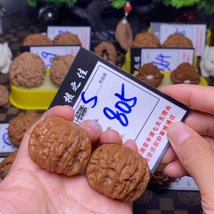 吊坠文玩核桃38磨盘805