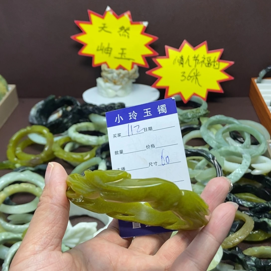 蛇纹石玉手镯未镶嵌