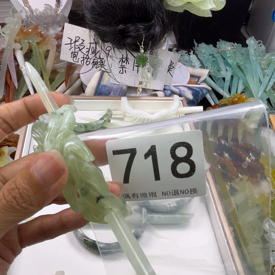 未镶嵌岫玉手链丢*