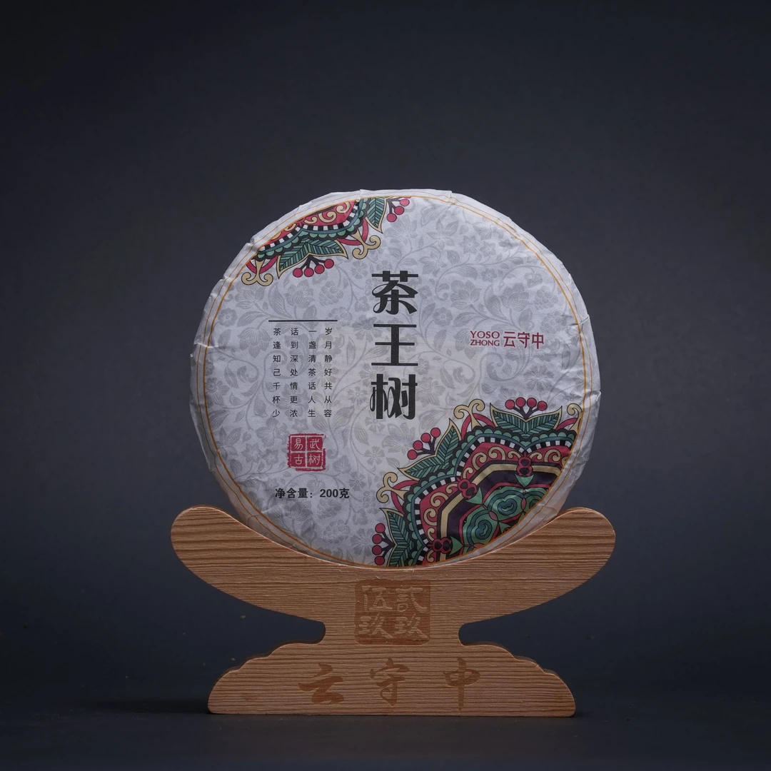 （到手6片） 茶王树 普洱茶生茶200g/饼