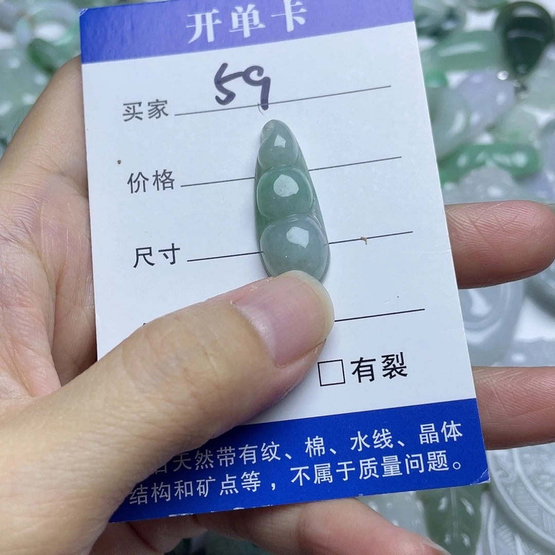 吊坠(不含链)未镶嵌翡翠