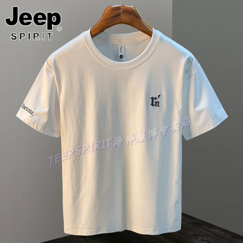 Jeep吉普纯色简约男士短袖夏季薄款透气宽松圆领刺绣男装休闲体恤