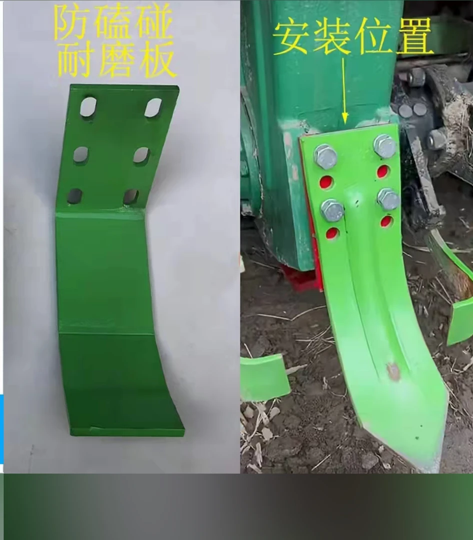旋耕机箱体加厚防护板中间变速箱耐磨保护罩农业配件旋耕机配件