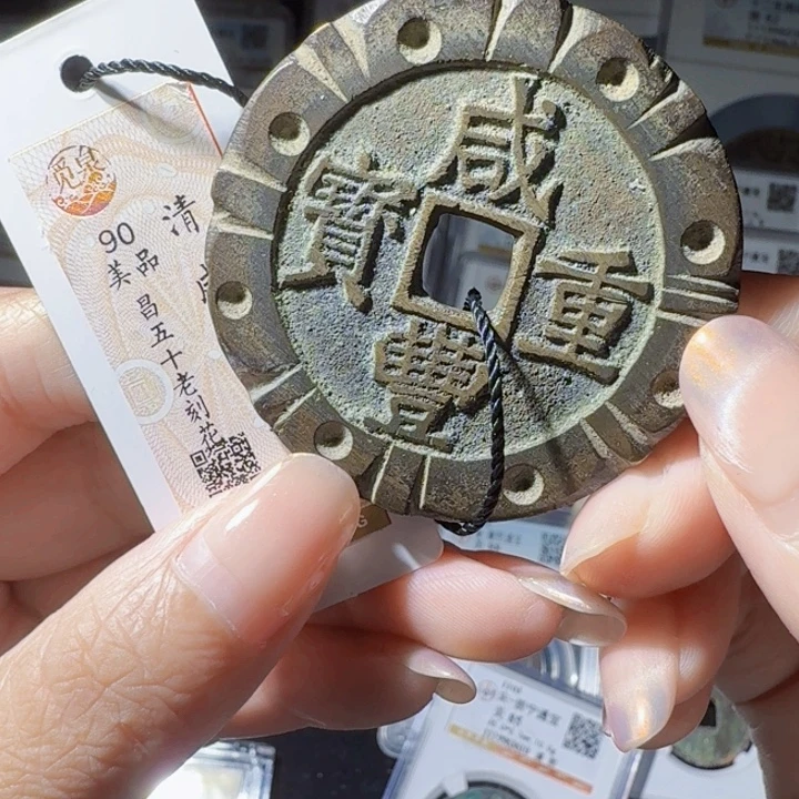 铜As历朝历代＇5210