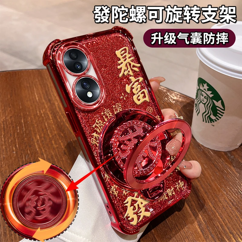 适用于【荣耀70】四角防摔闪粉暴富旋转支架功能软壳防摔