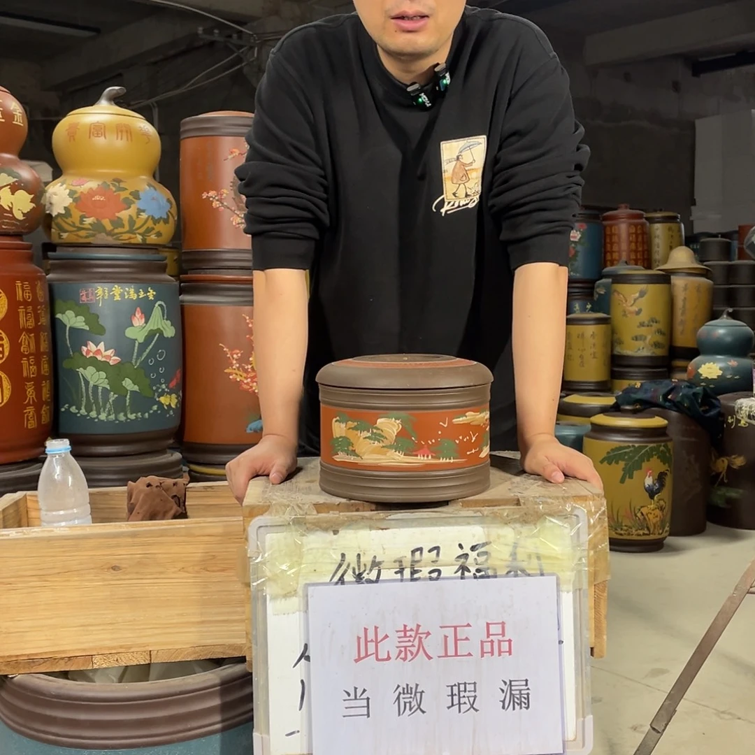 宜兴原矿紫砂茶叶罐