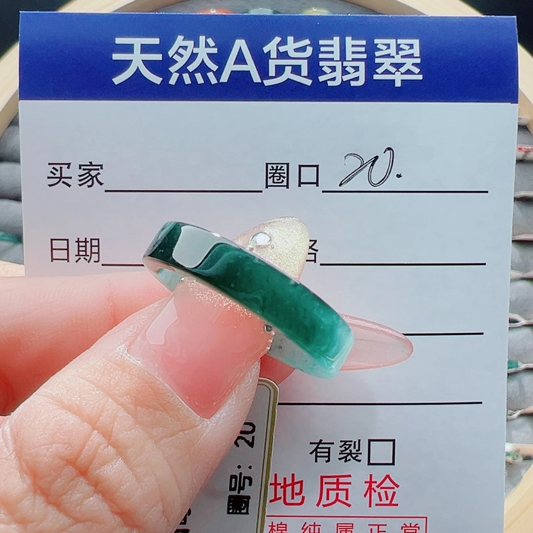 未镶嵌戒圈翡翠黄*菜戒圈