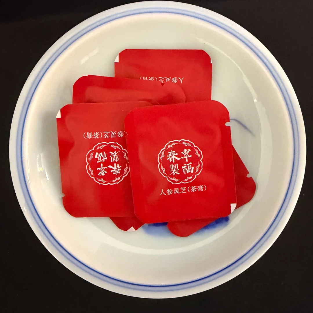 【湖】冬季新品·2025年人参茶膏