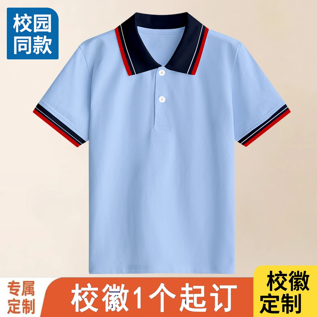 22浅蓝色纯棉男童短袖T恤小学生校服园服儿童POLO衫校徽实验小学