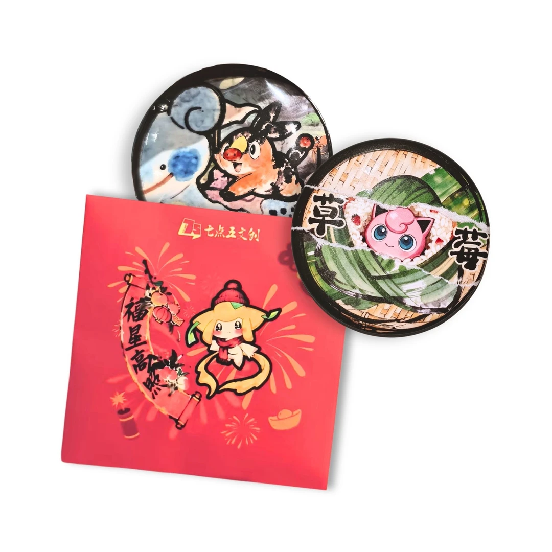 宝可梦水墨风小精灵吧唧 盲盒吧唧默认代拆
