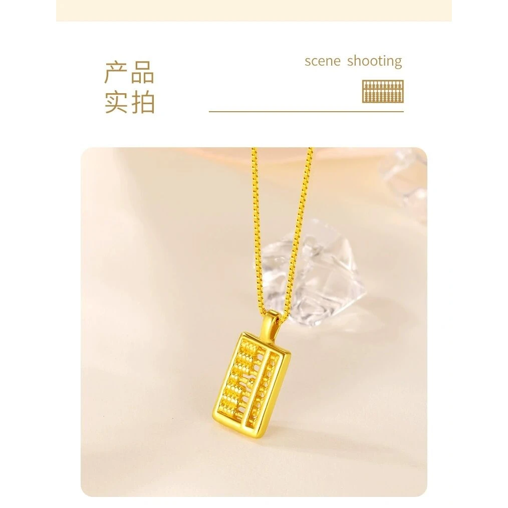 【权心权意专享999】算盘吊坠 算盘吊坠 送人礼物