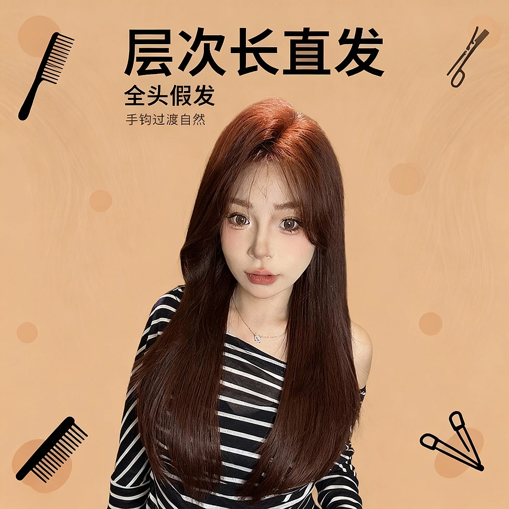 全头蕾丝树莓酒红色长直发女款自然超美网红风假发