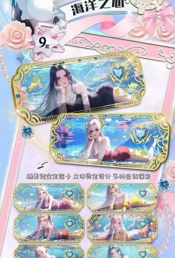 {牛牛}卡卡欧海贼王二弹系列卡牌动漫周边卡牌 收藏卡牌 国产二创