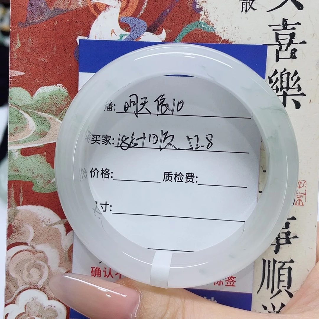 石英质玉未镶嵌手镯