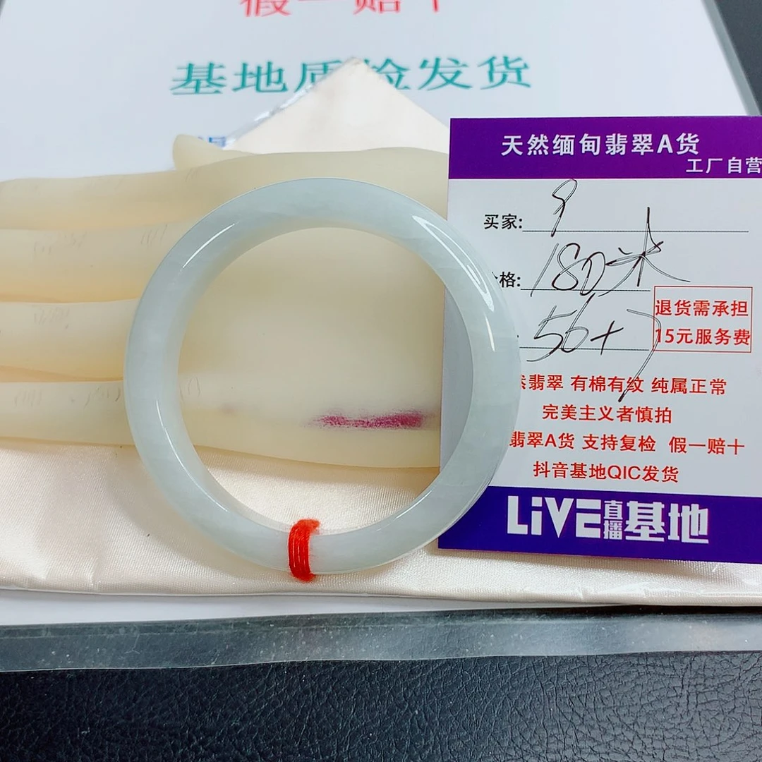 翡翠手镯未镶嵌天然翡翠9