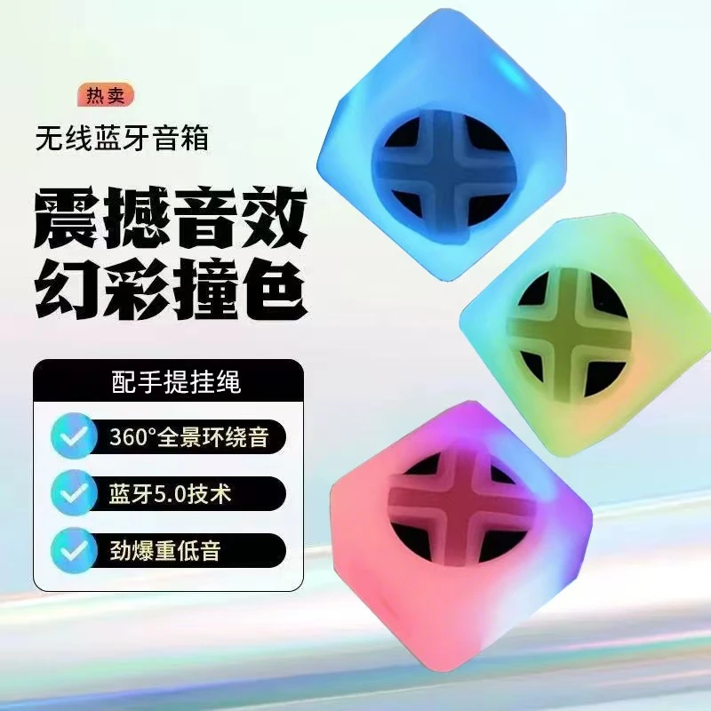 夏尚 新款X2迷你炫彩小重低音炮可串联耳机2025新款爆款高级感