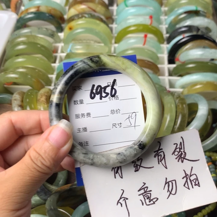 蛇纹石玉未镶嵌手镯6956