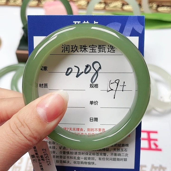 和田玉手镯未镶嵌