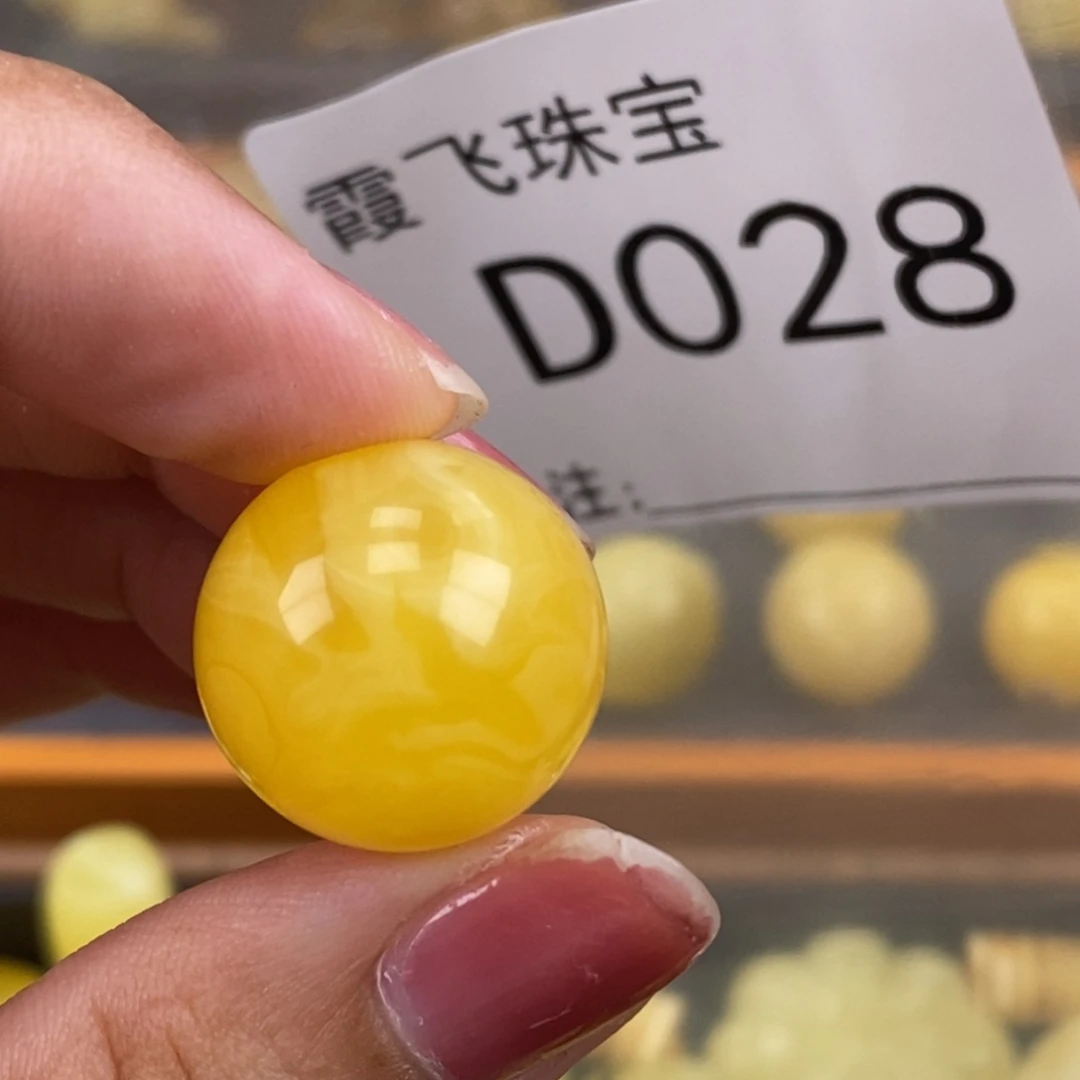 琥珀未镶嵌珠宝奇石18.8