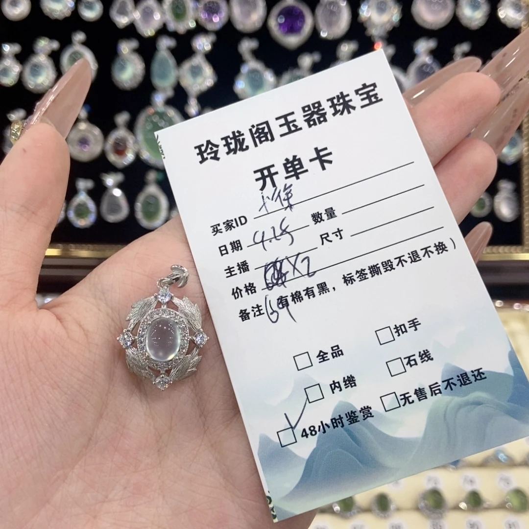 小***徐蛇纹石玉银S925镶嵌颈饰