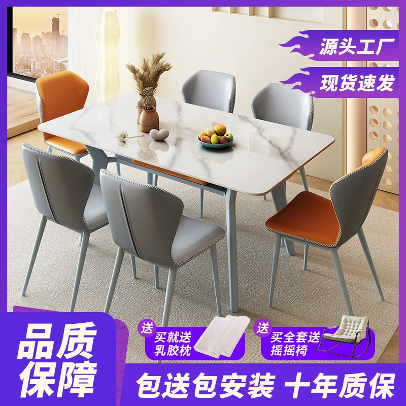 岩板餐桌椅组合轻奢现代简约储物小户型长方形极简奶油风吃饭桌子