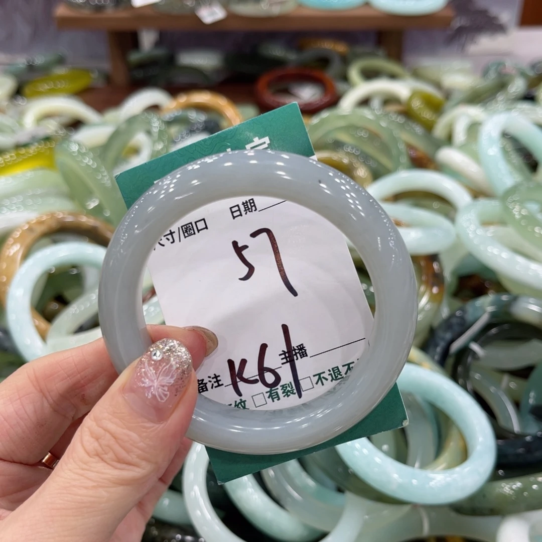 岫玉未镶嵌手镯手镯