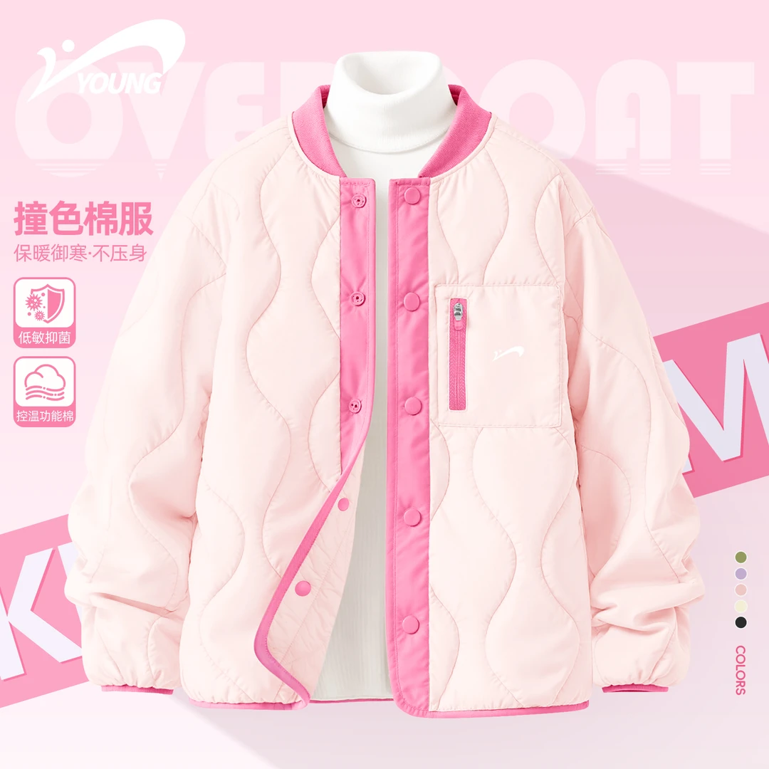 贵人鸟女童棉服外套秋冬款粉色儿童校服神器内搭保暖女孩冬装上衣