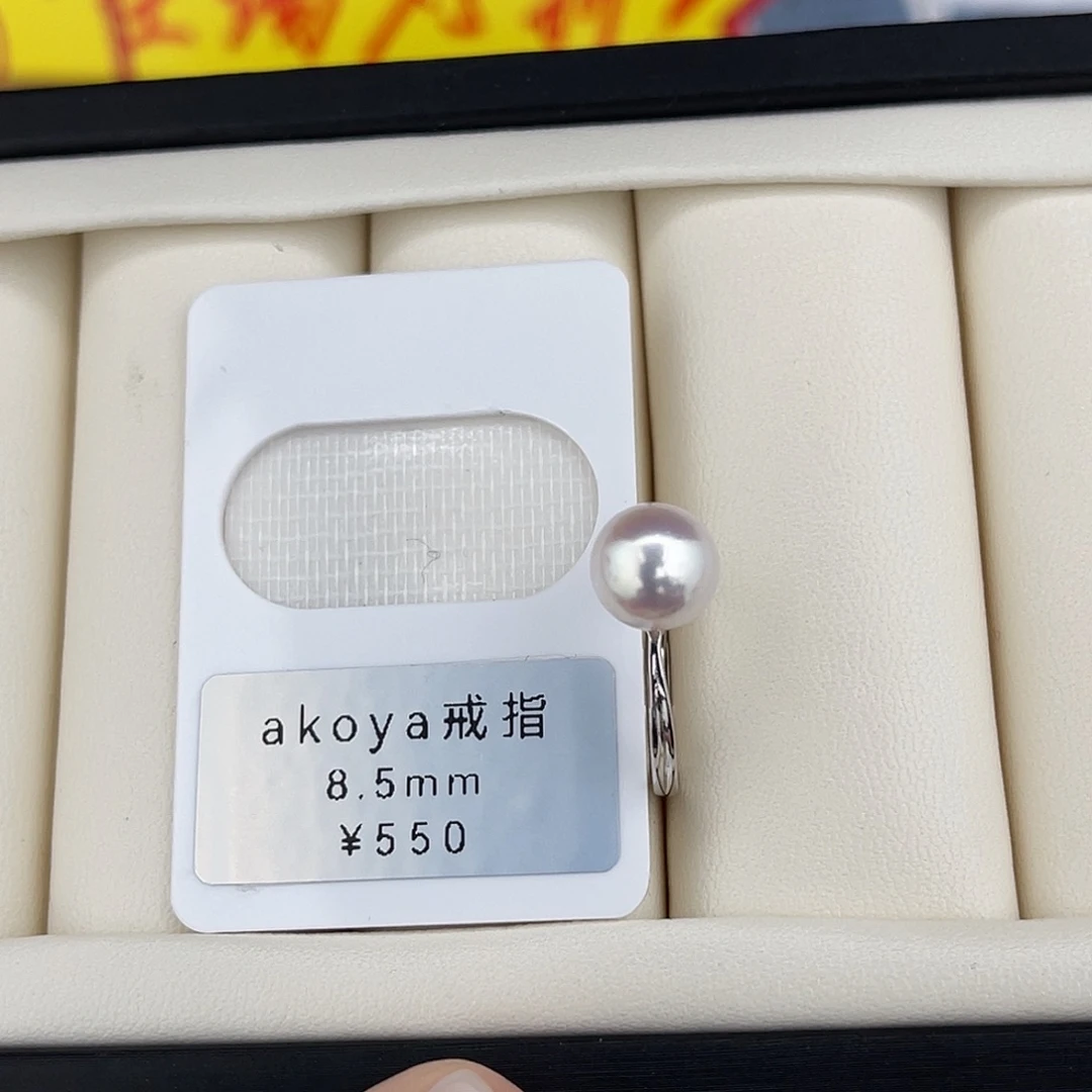 定制海水珍珠未镶嵌裸珠akoya