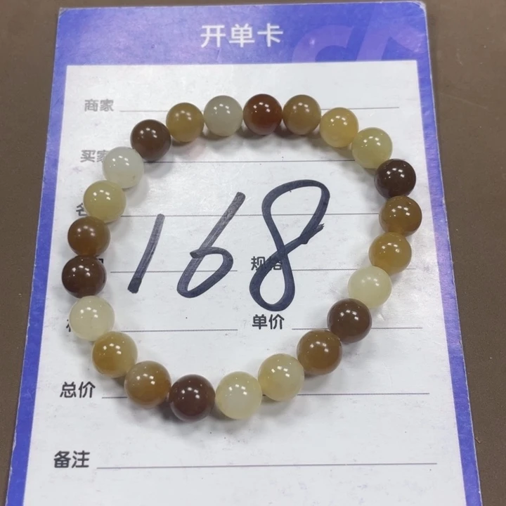 芄***兰和田玉未镶嵌手链