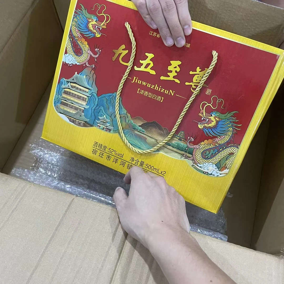 韵之源 JF 九五至尊浓香型白酒（一箱2瓶）52度