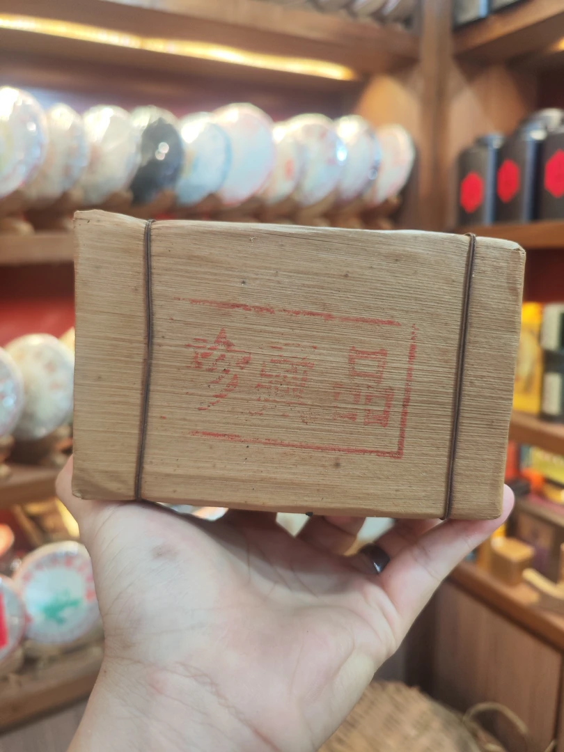 90年代印字茶王青砖 250g/一砖 生茶 不带样 实际以直播为主