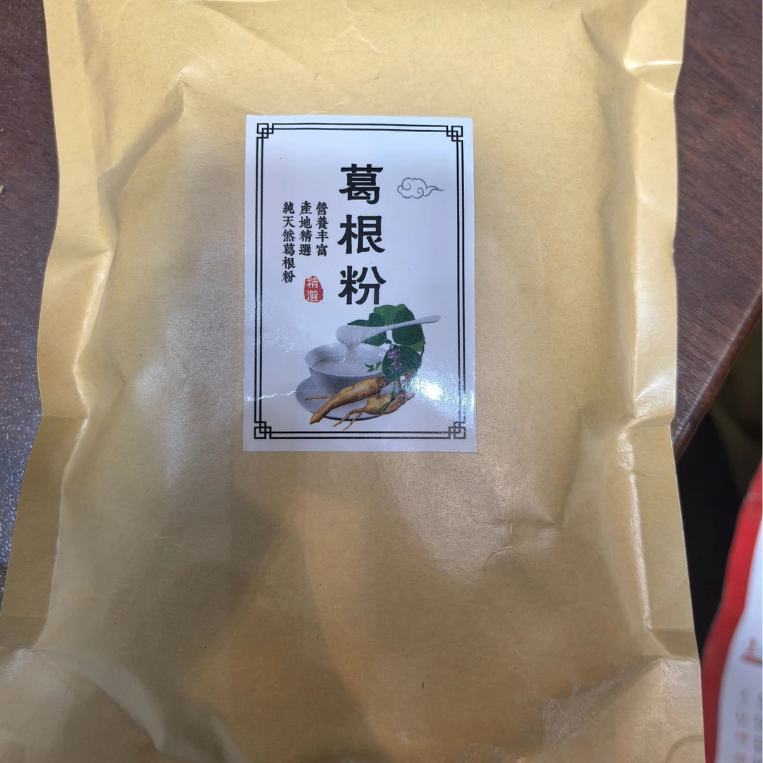 2025江西葛根粉农加手工制作冲泡新鲜早餐食品葛根粉