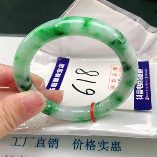 翡翠手镯未镶嵌翡翠