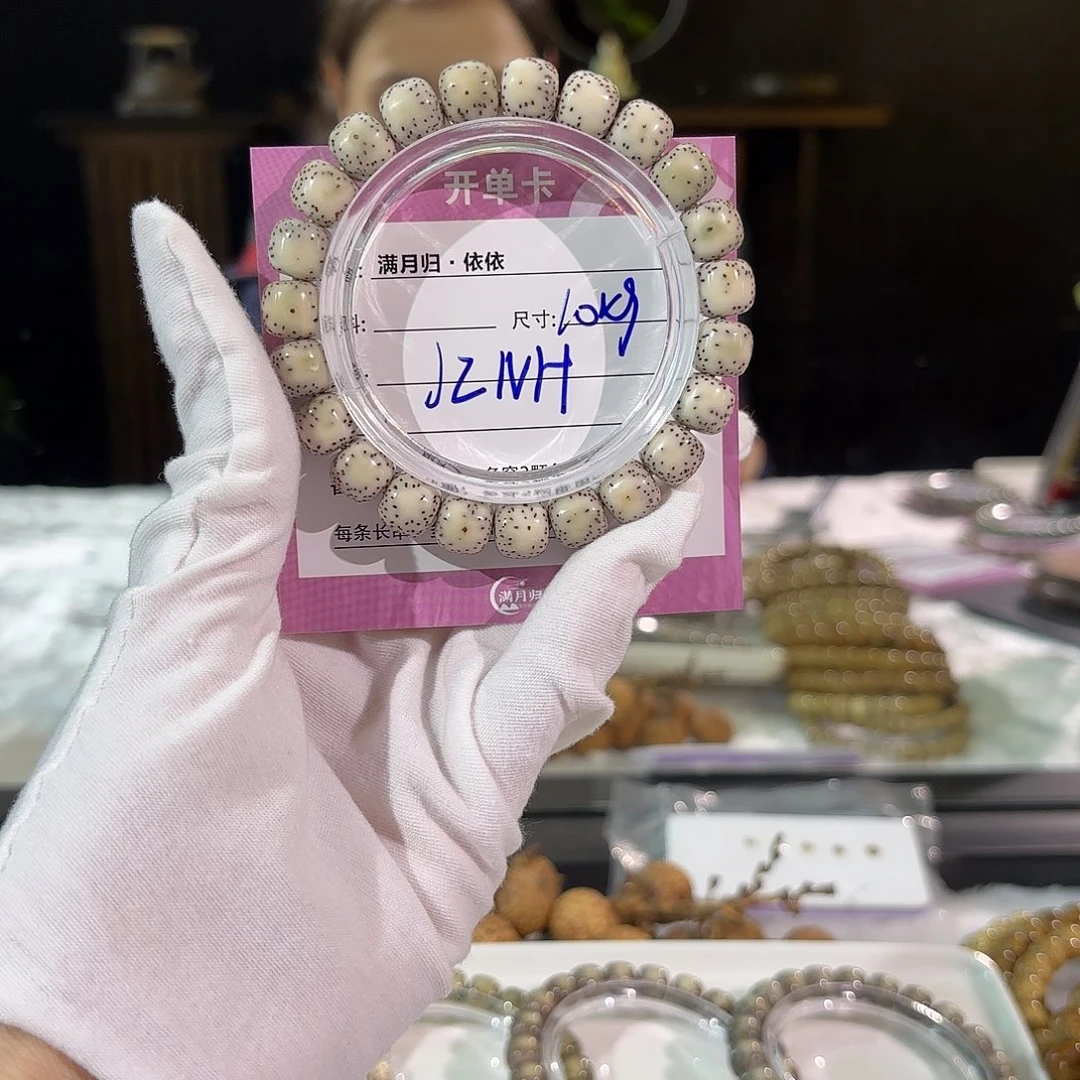 星月菩提吊坠J**H星月