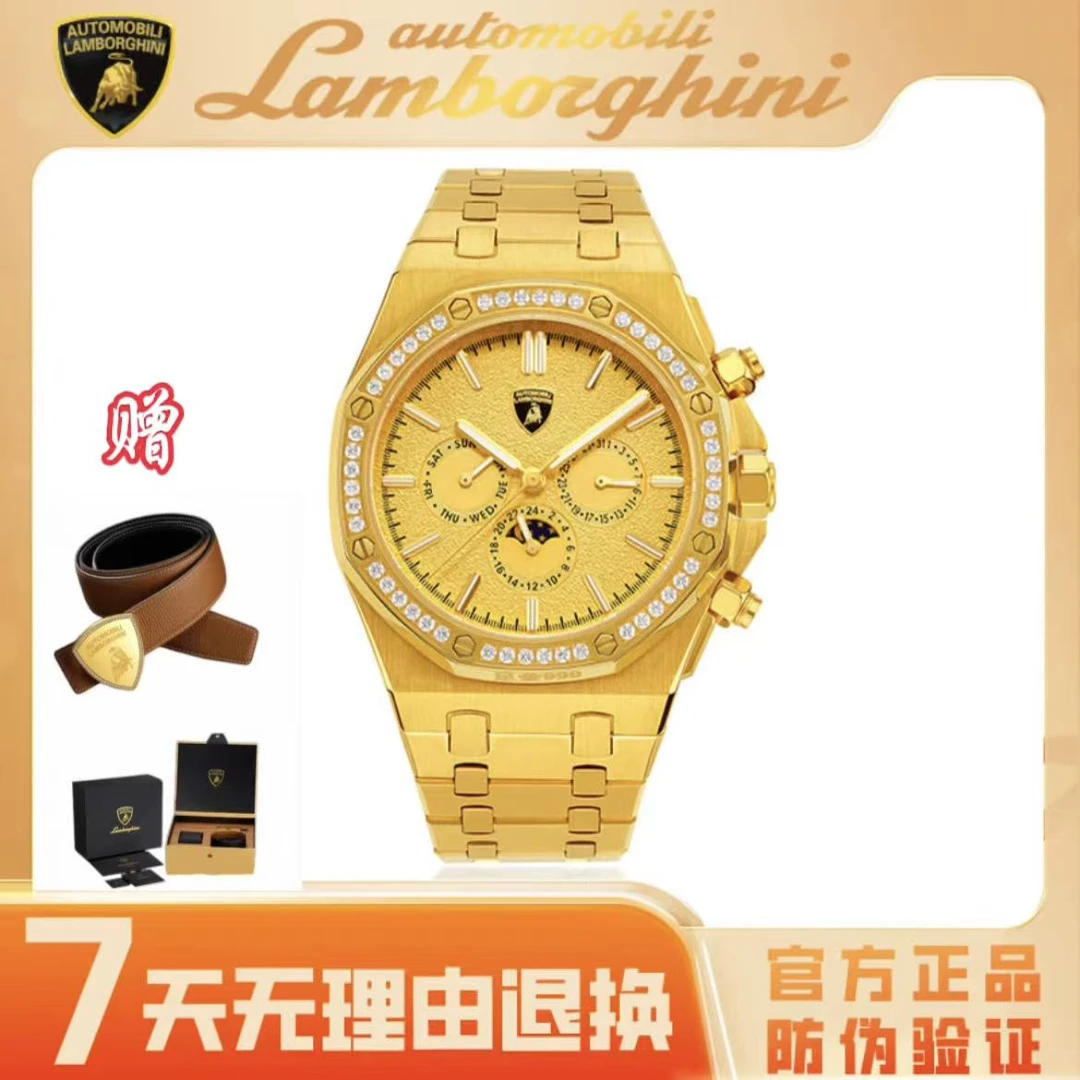 AutomobiliLamborghini兰博基尼日月星辰/足金999/机械腕表FB